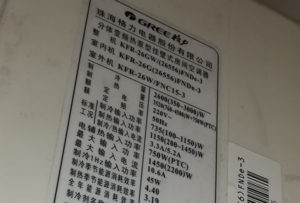 阳原格力空调维修电话是多少