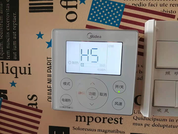 阳原美的空调维修