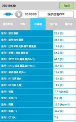 阳原中央空调维修电话是多少