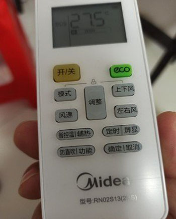 阳原空调遥控器打不开